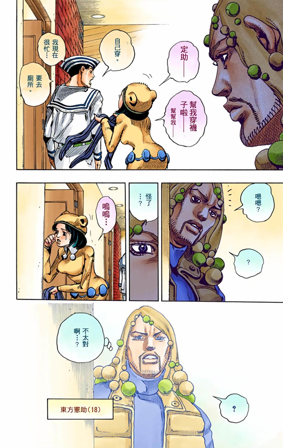 第58页