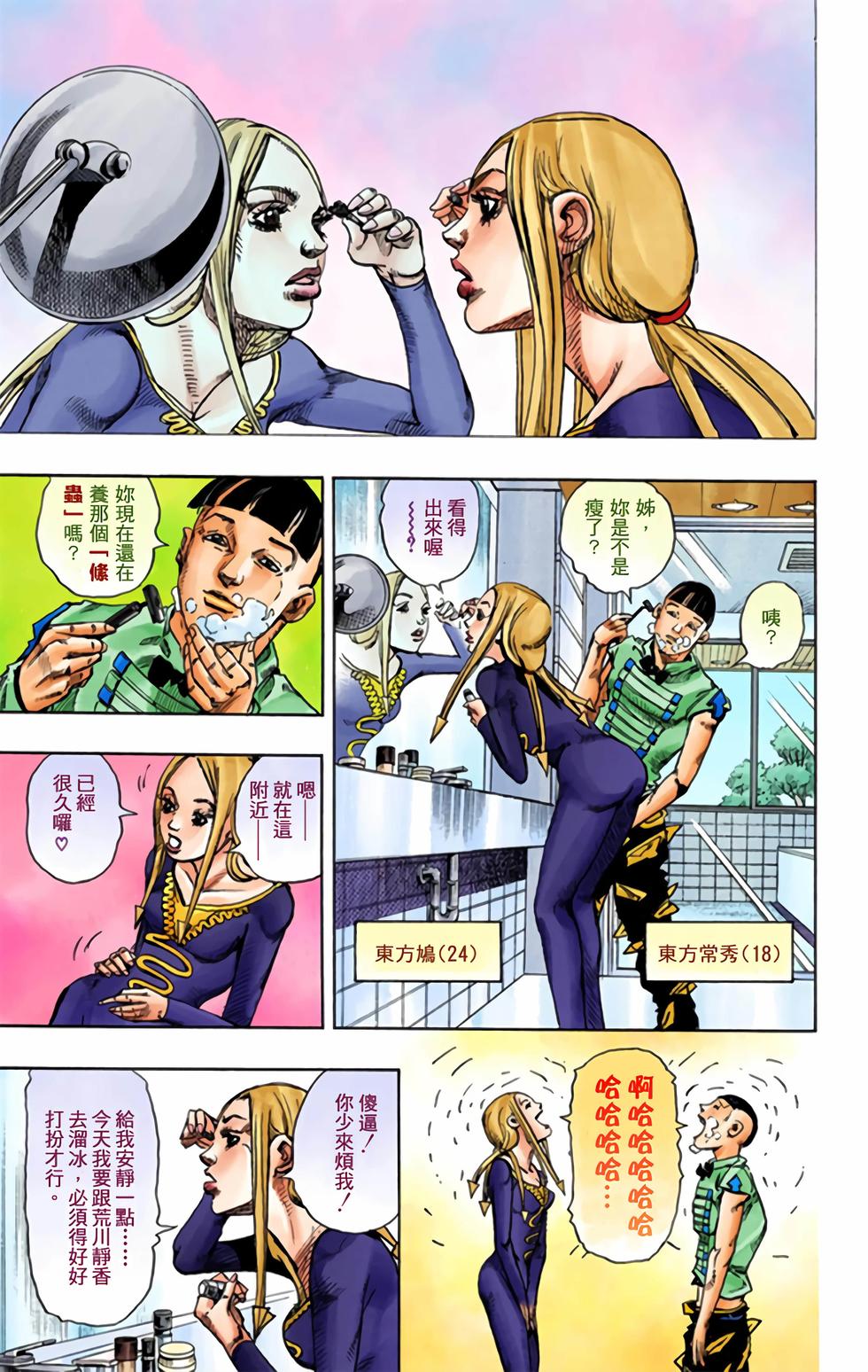 第59页