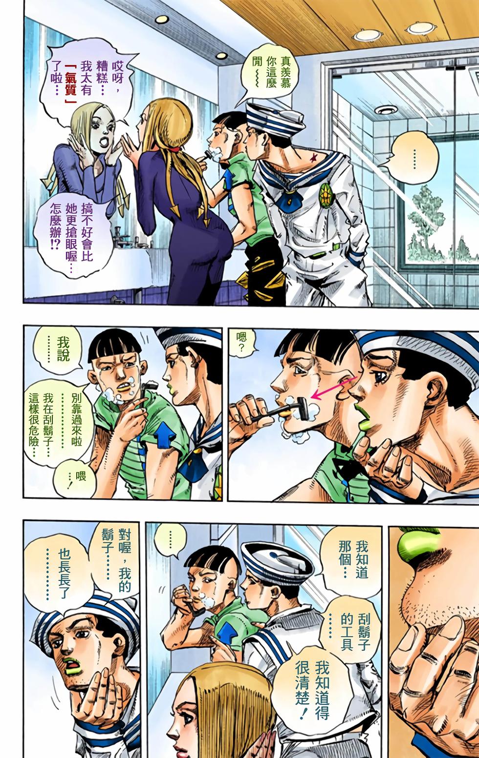 第60页