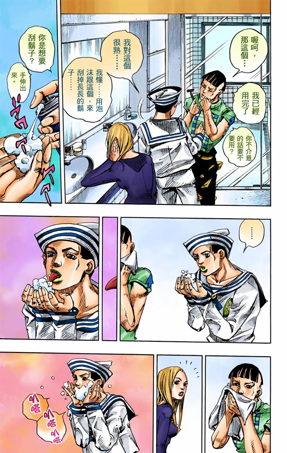 第61页