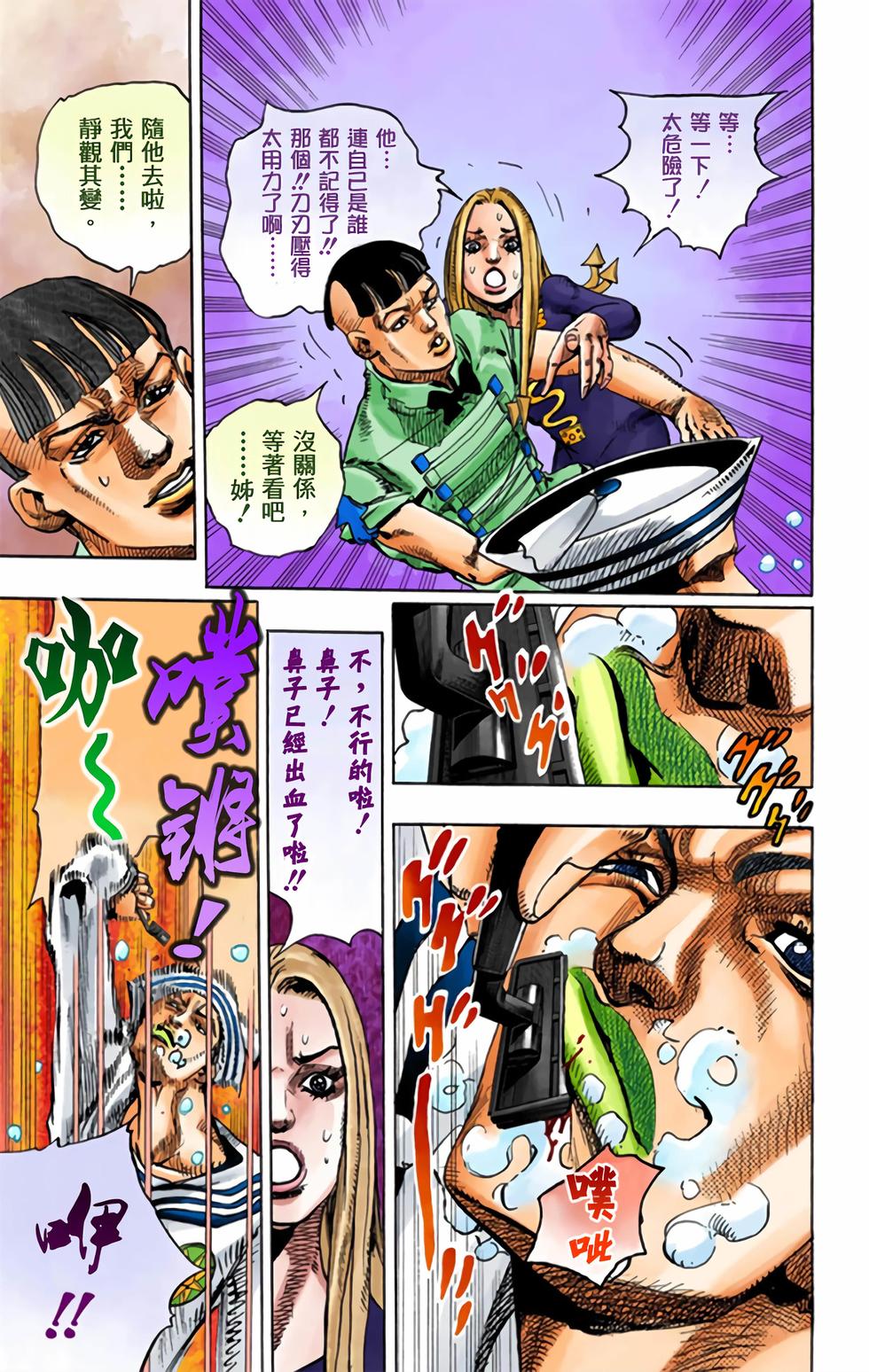 第63页