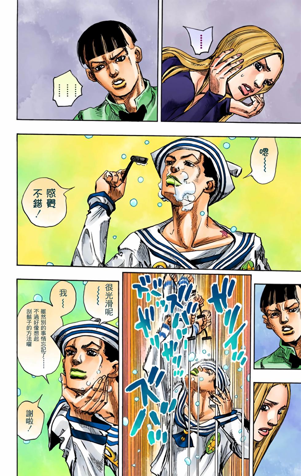第64页