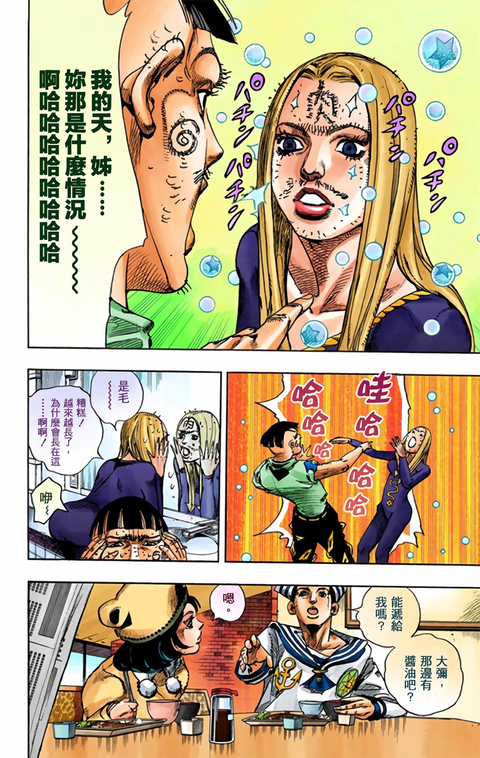 第66页