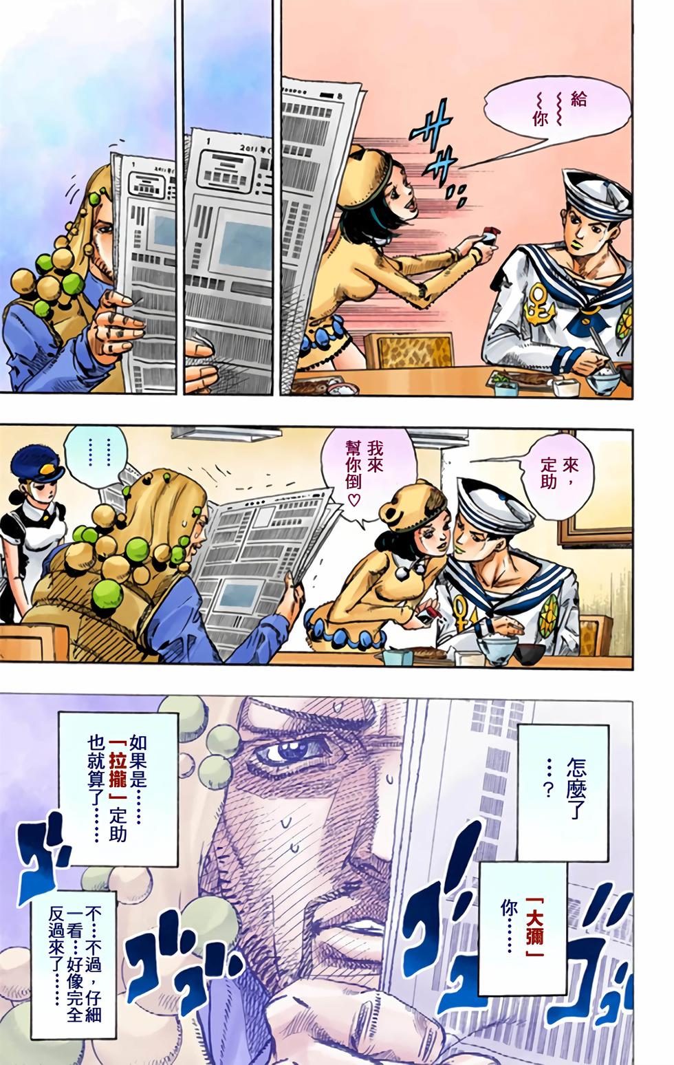 第67页
