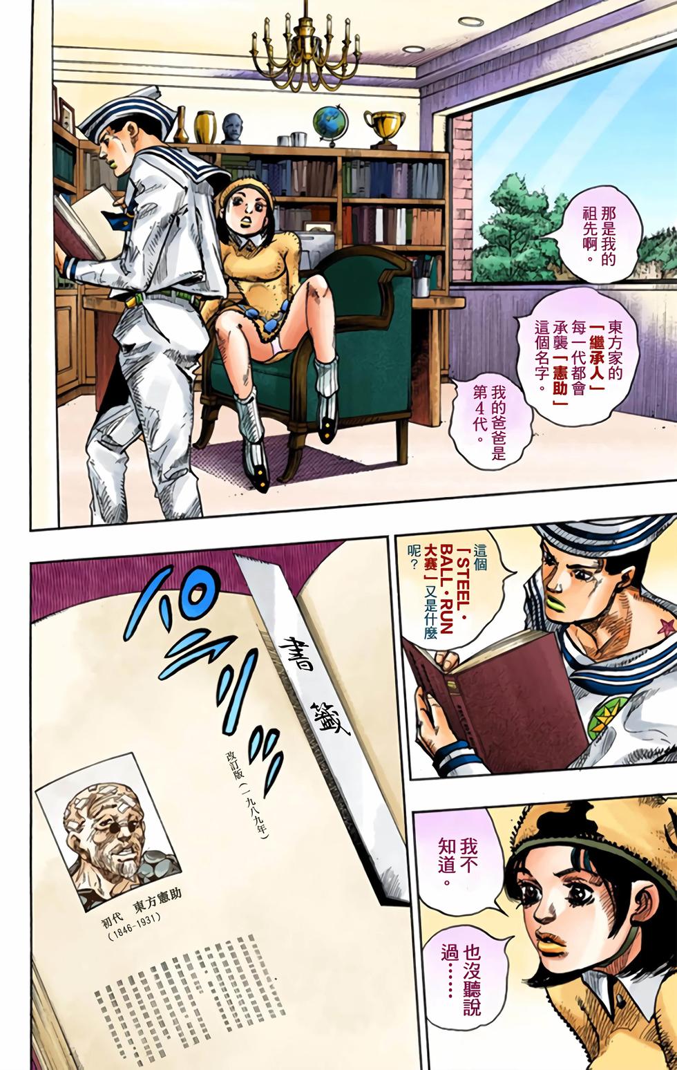 第70页
