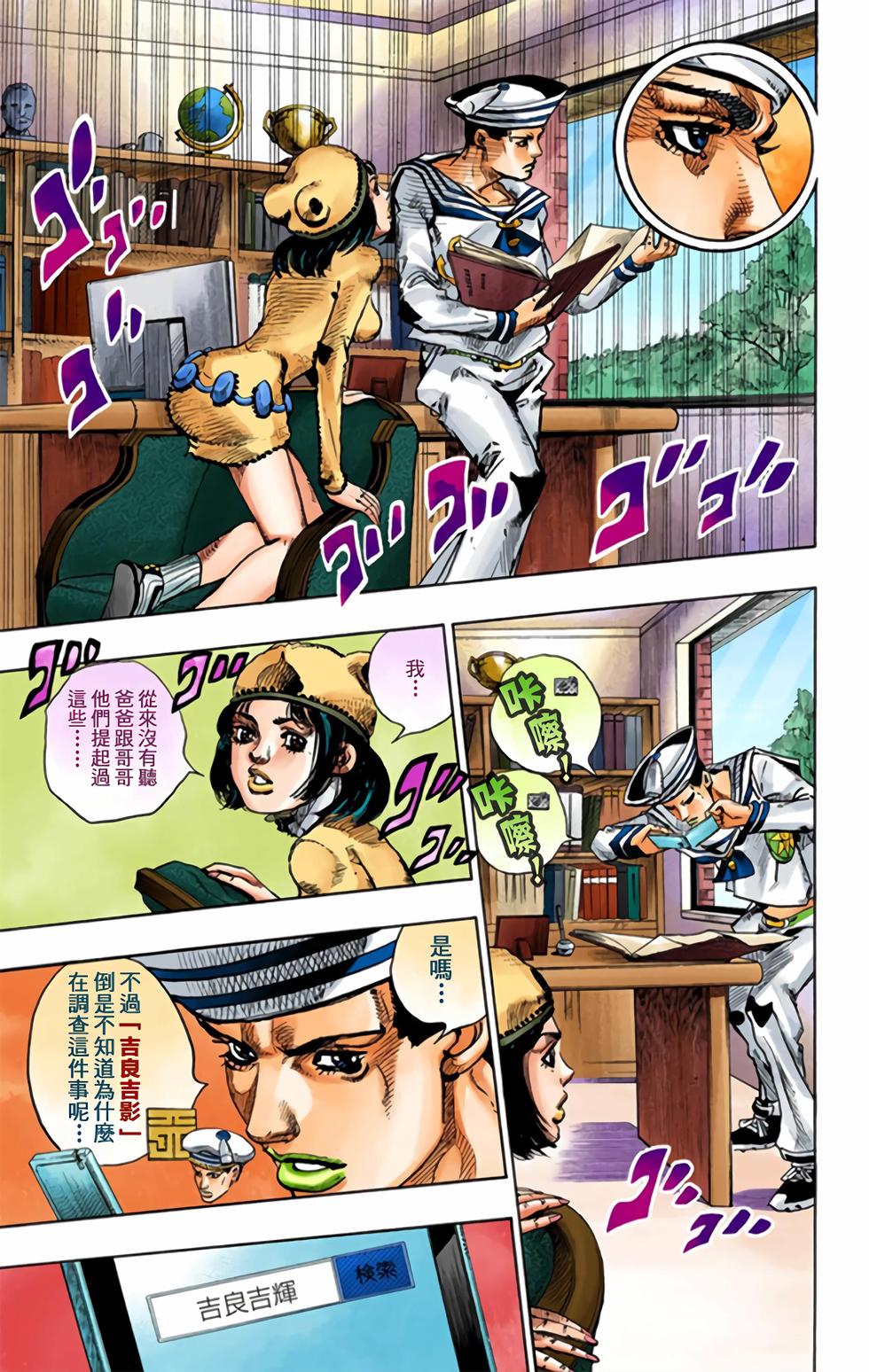 第81页