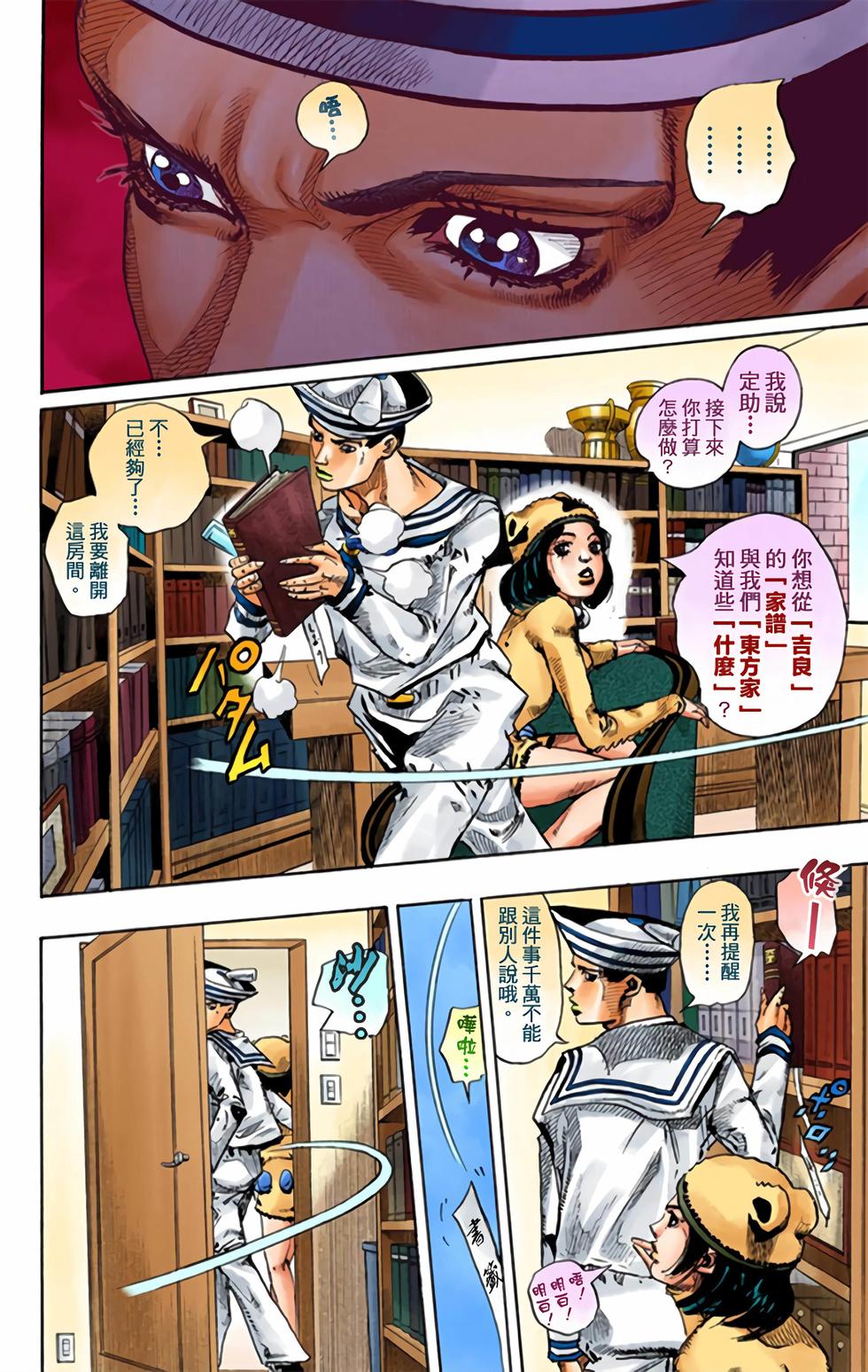 第82页