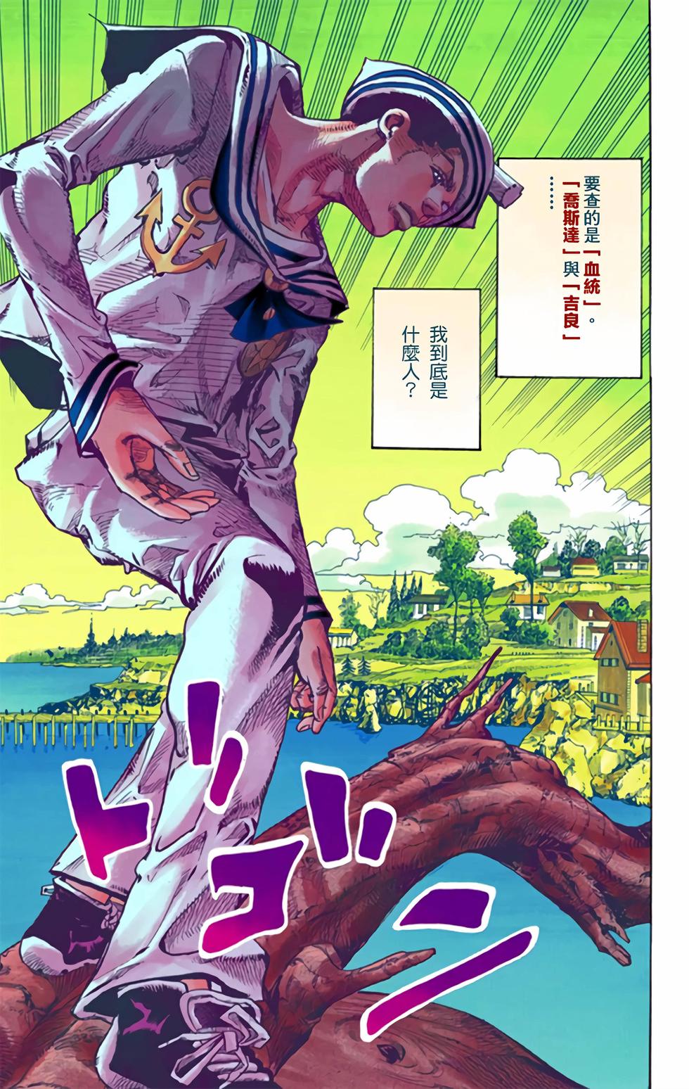 第85页