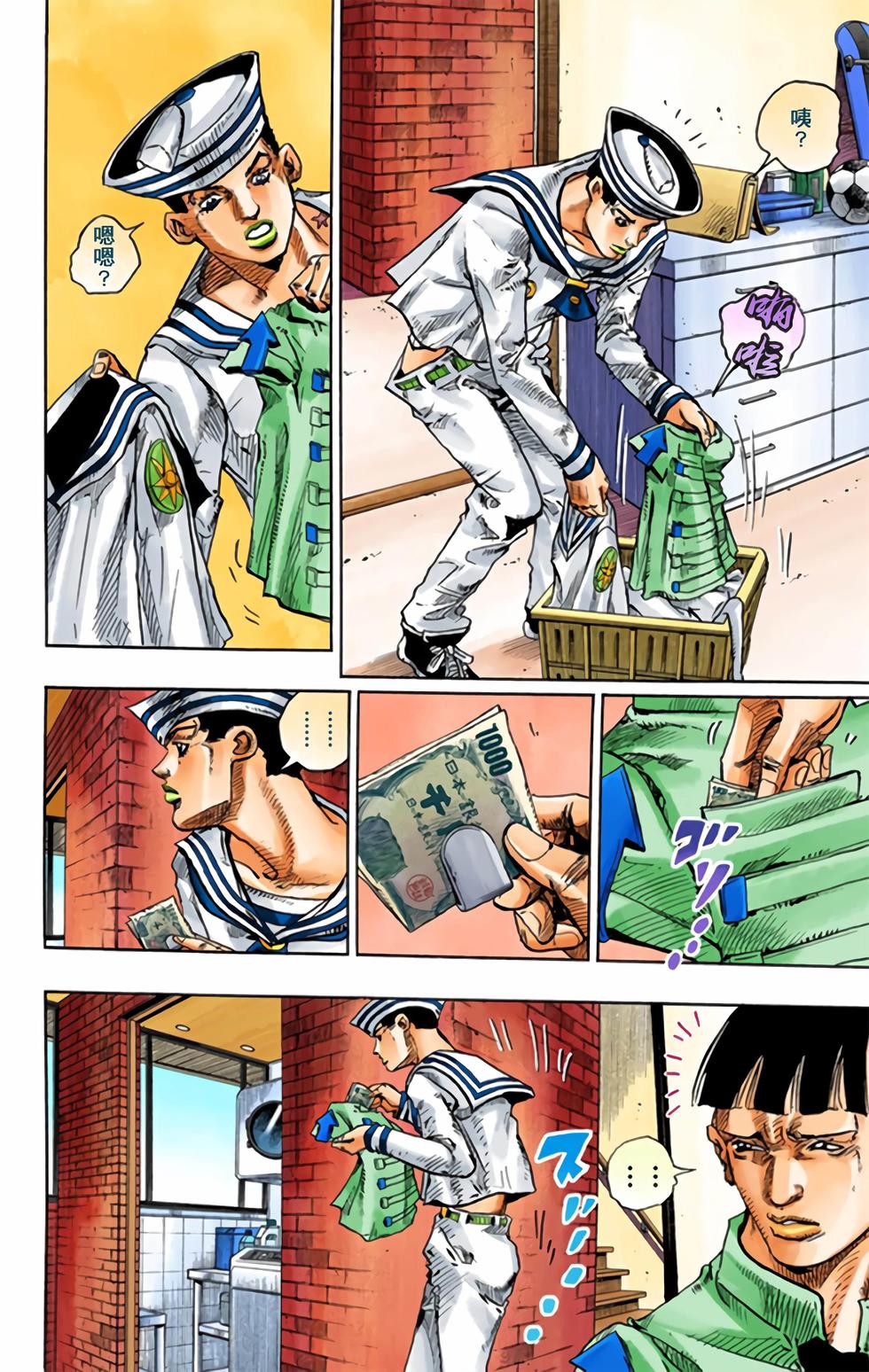 第90页