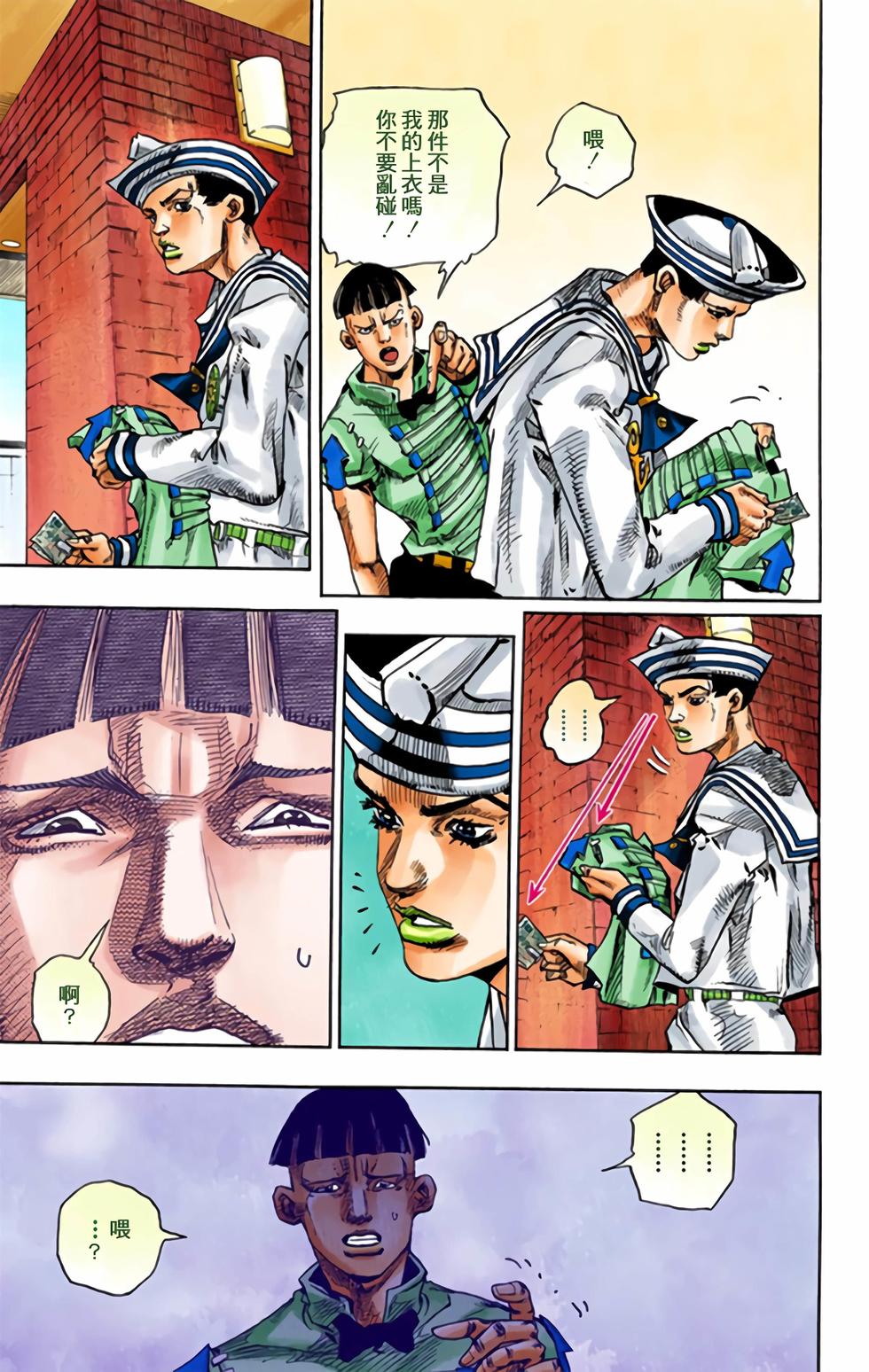 第91页