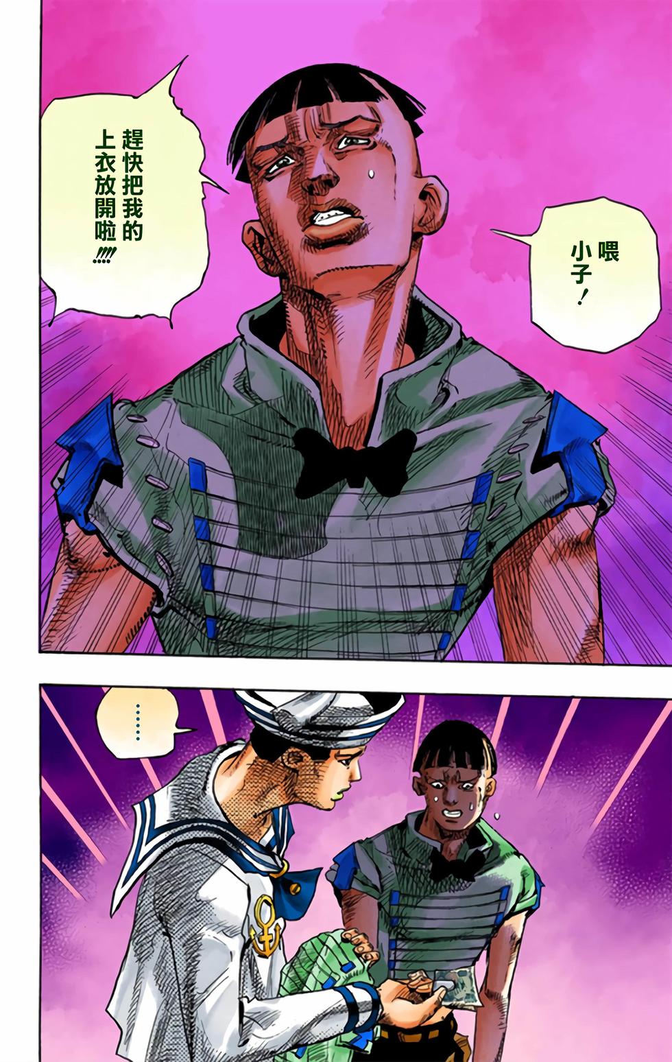 第92页