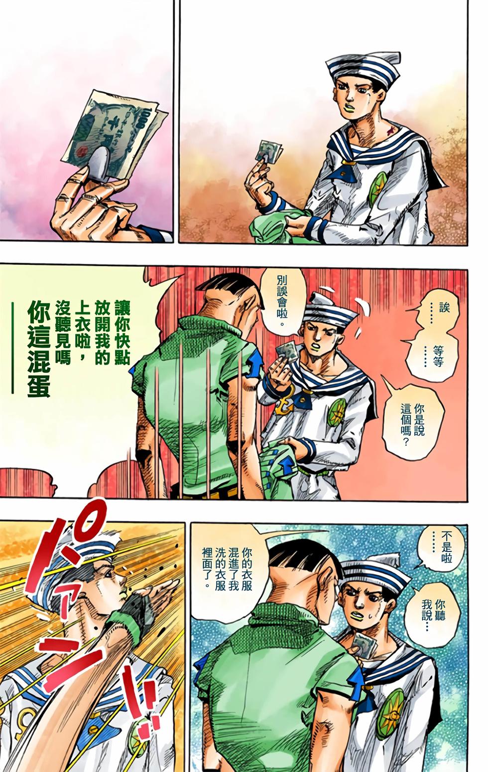第93页