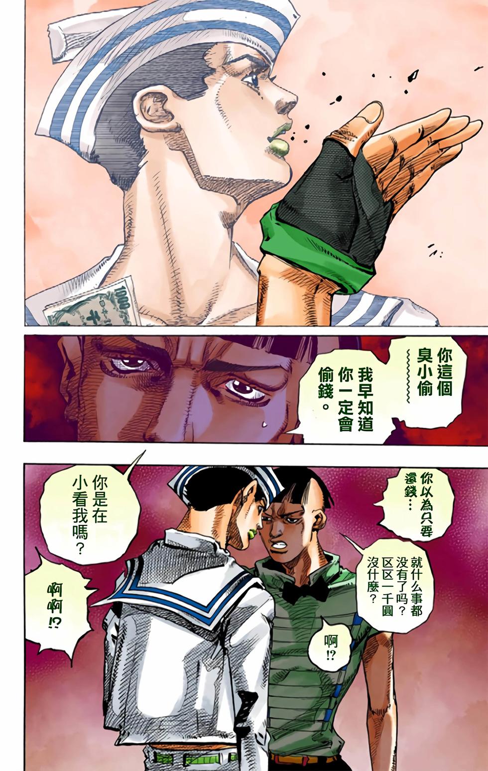 第94页