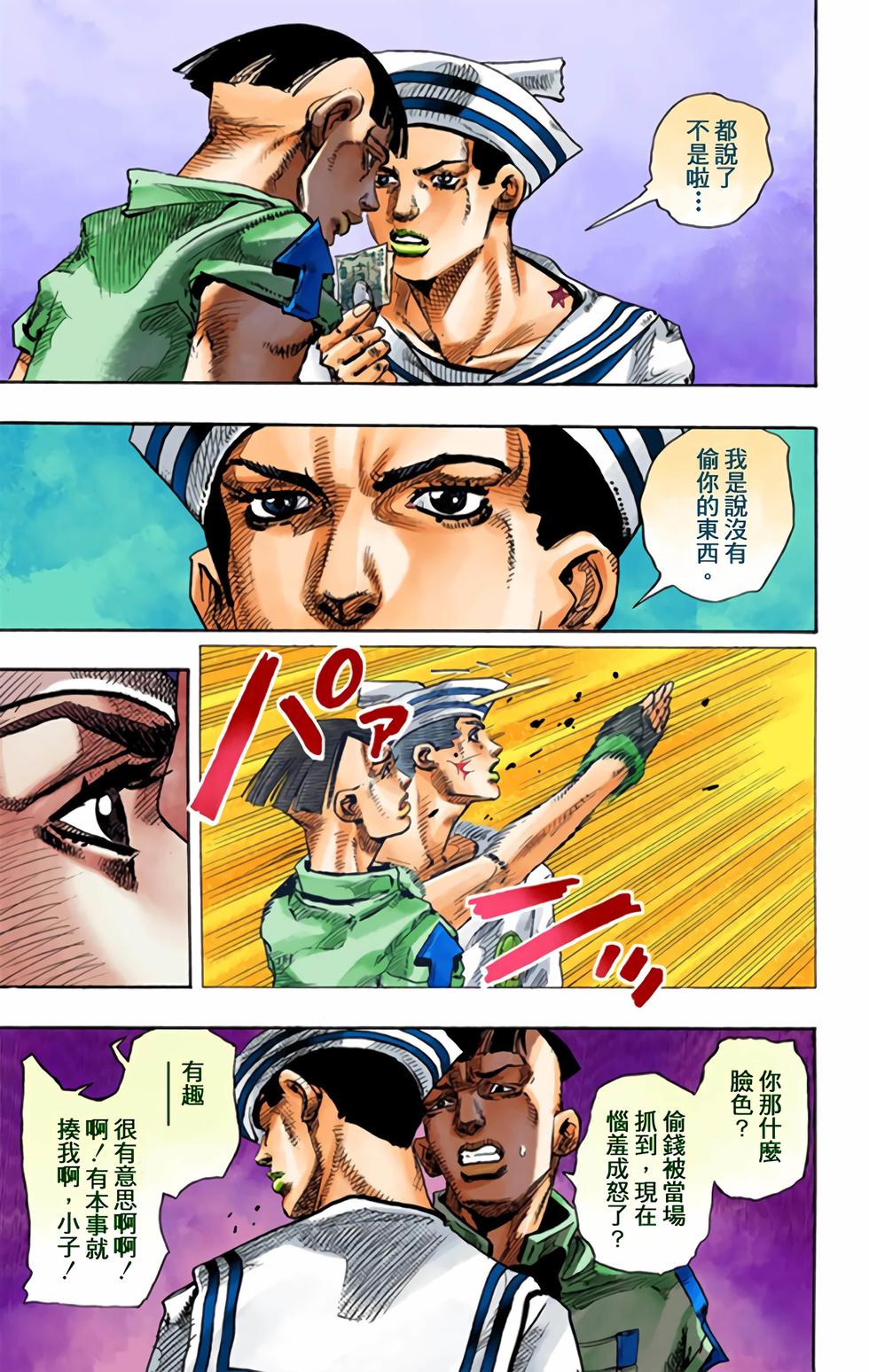 第95页