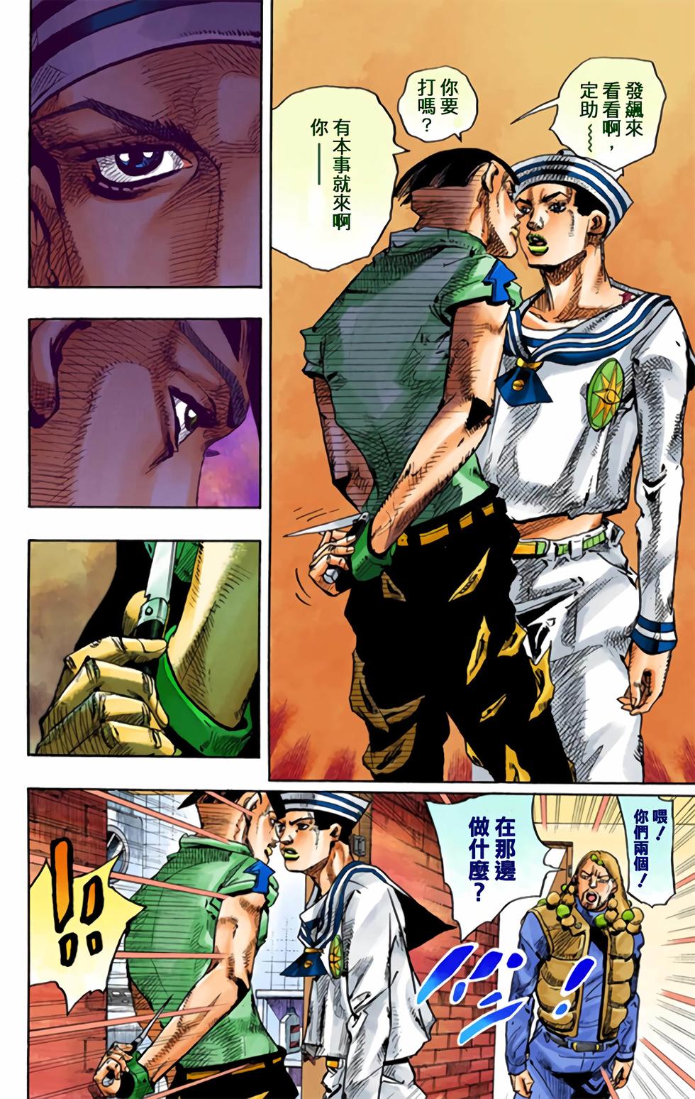 第96页