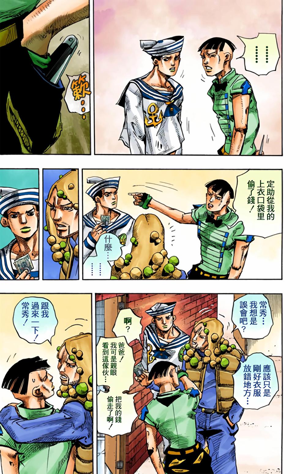 第97页