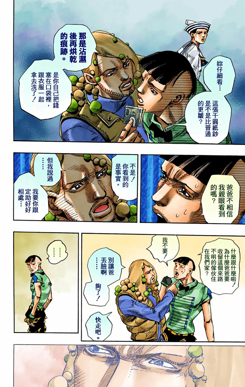 第98页