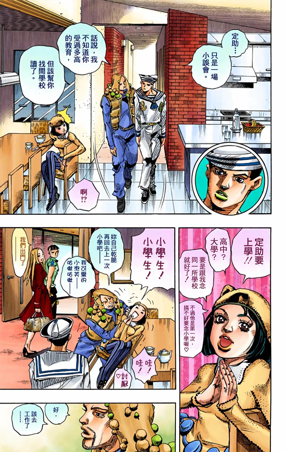 第99页