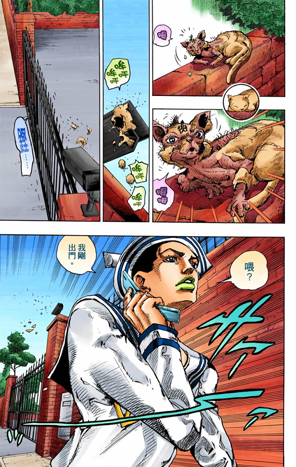 第103页