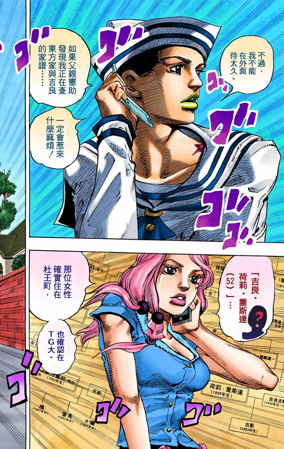 第104页
