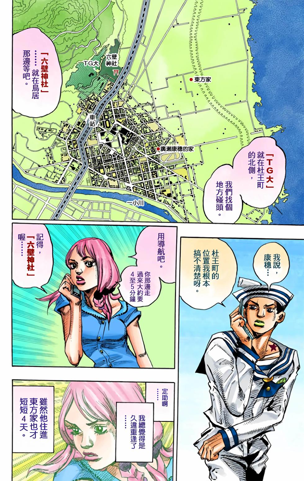第106页