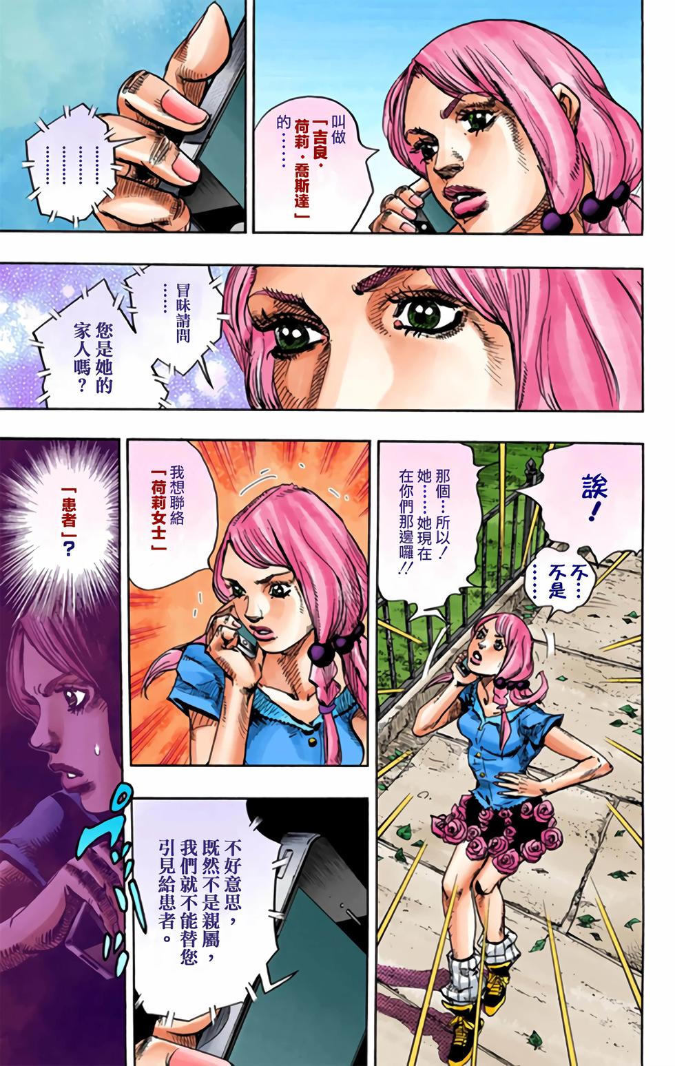 第109页