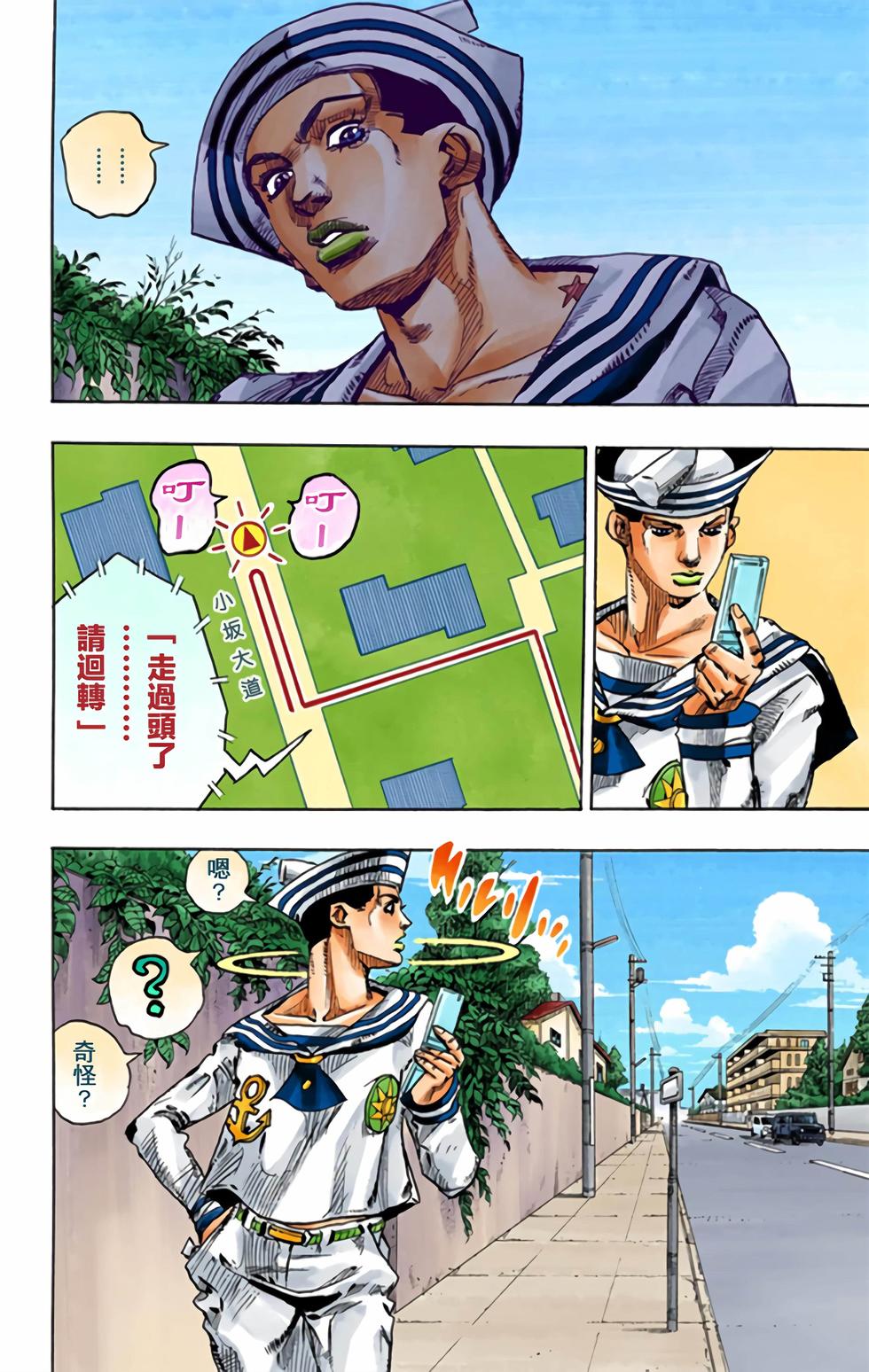 第112页