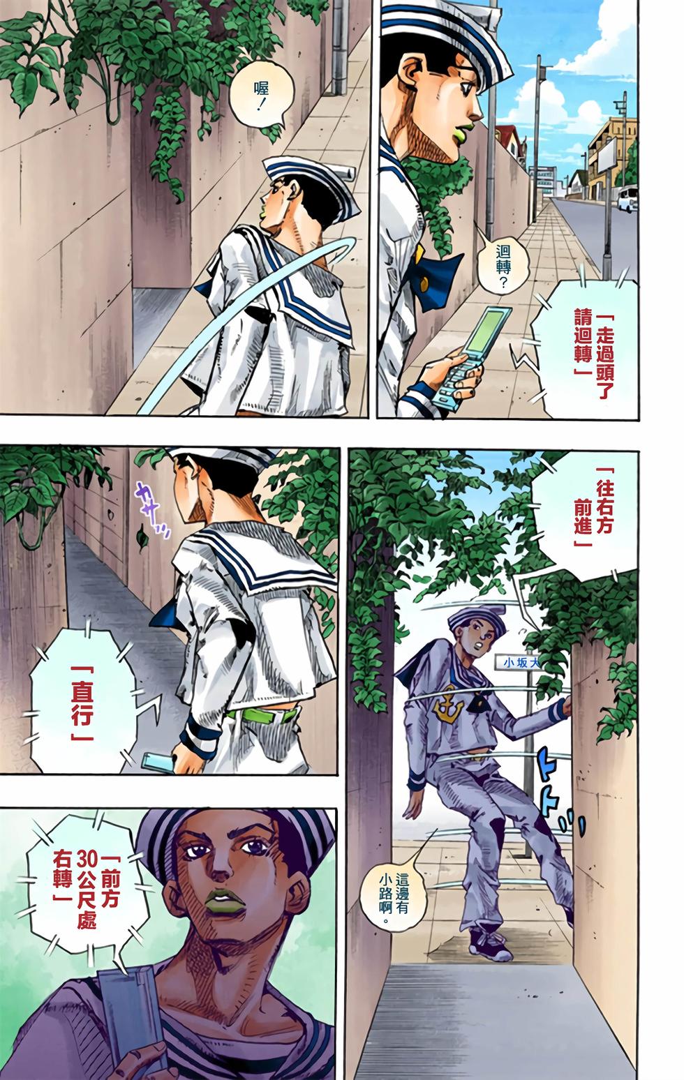 第113页
