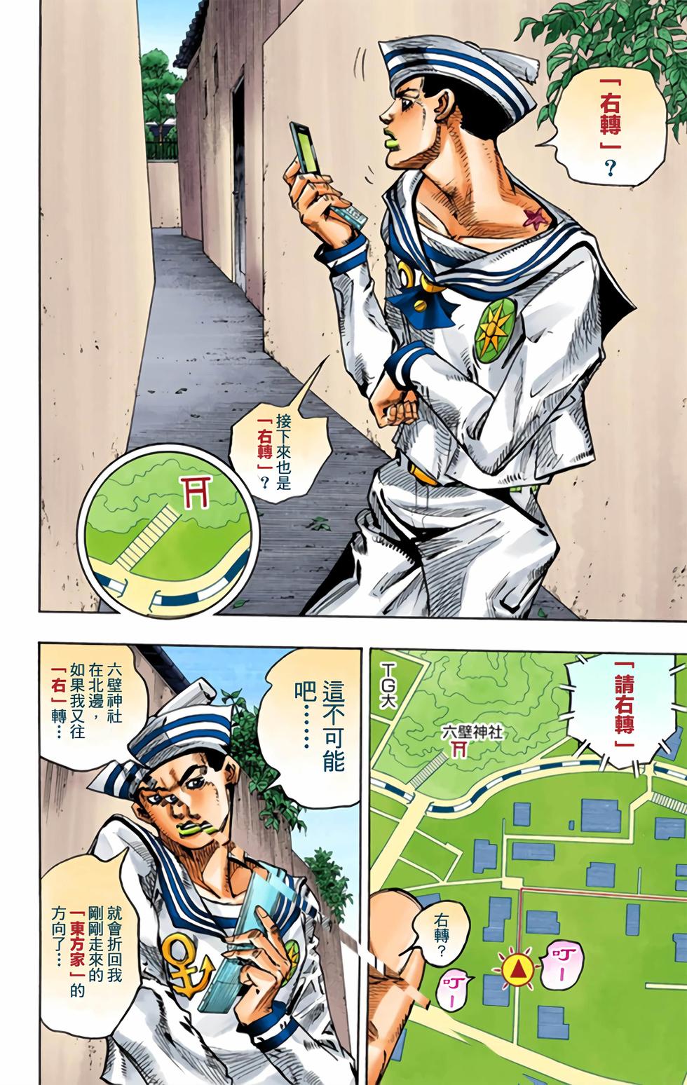 第114页
