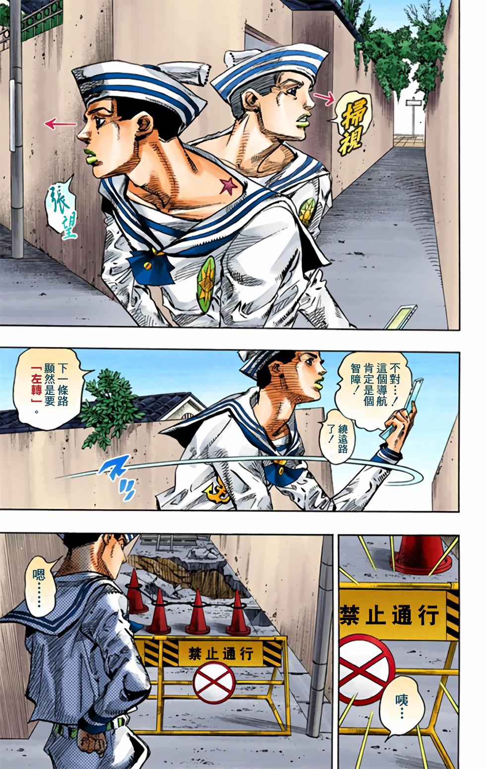 第115页