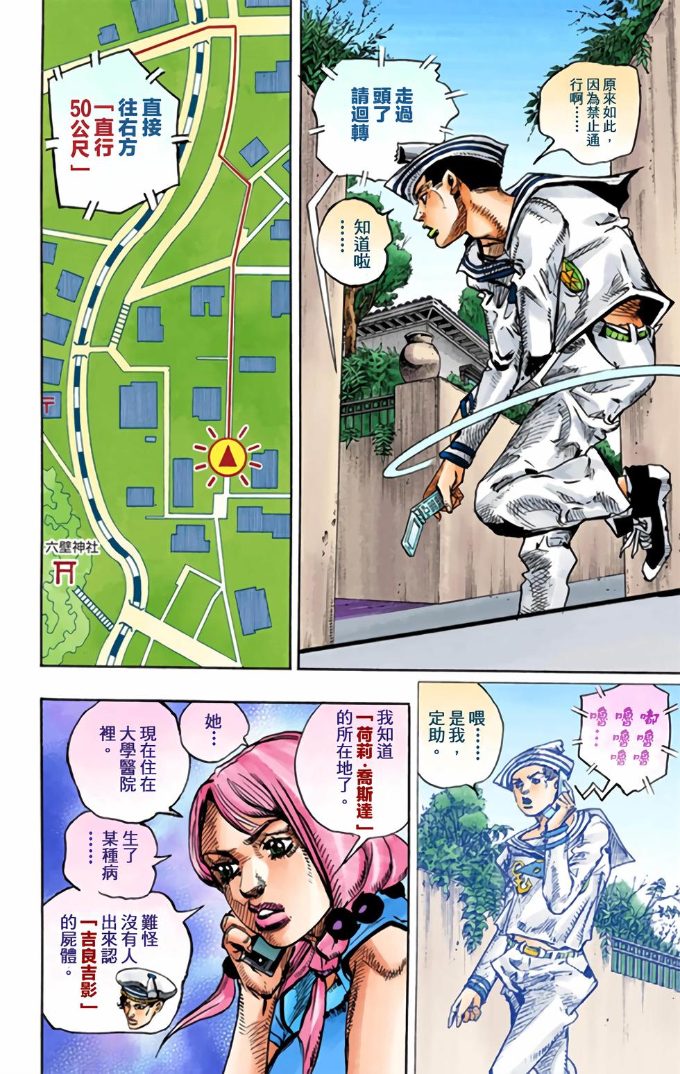 第116页
