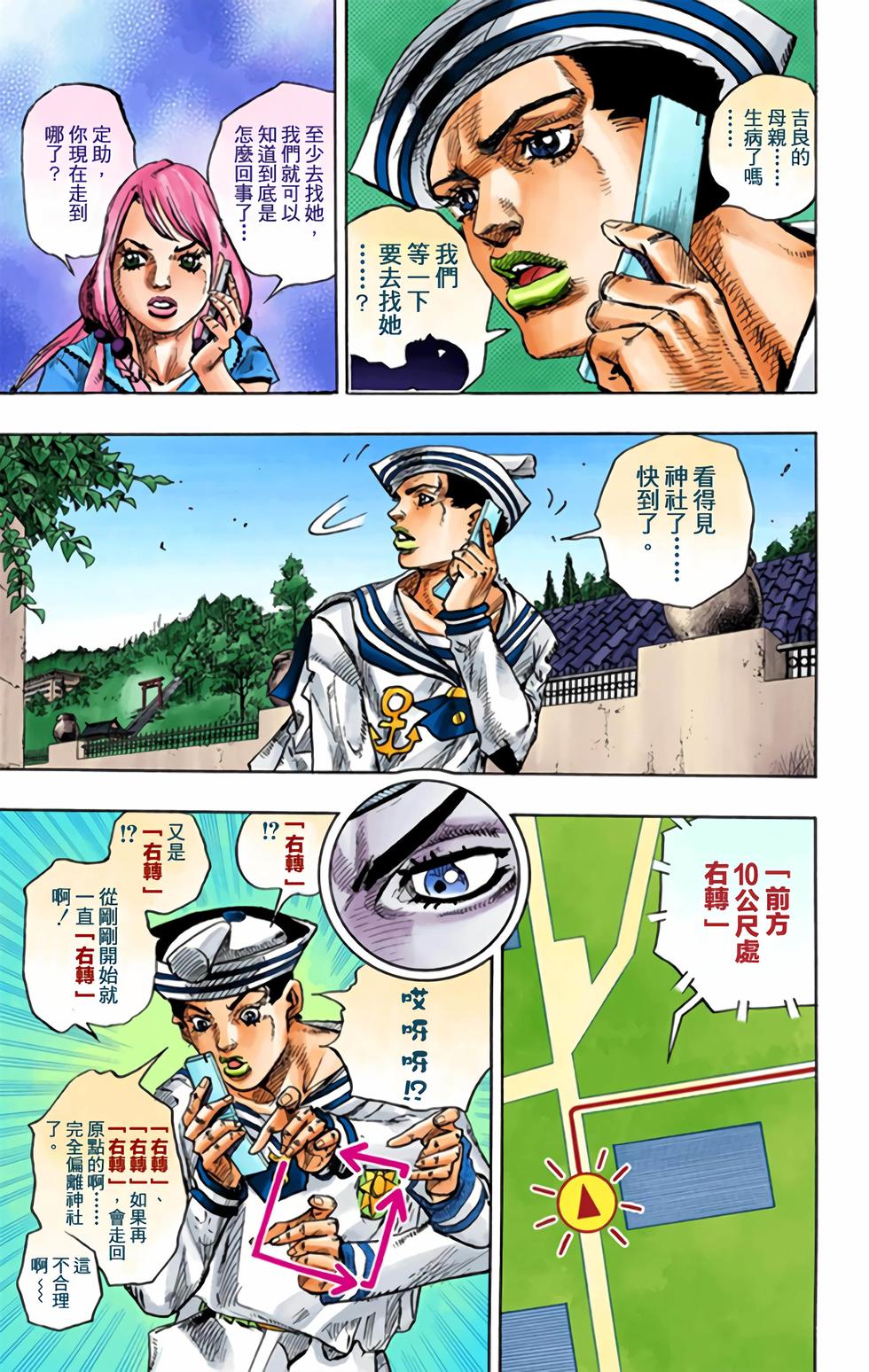 第117页