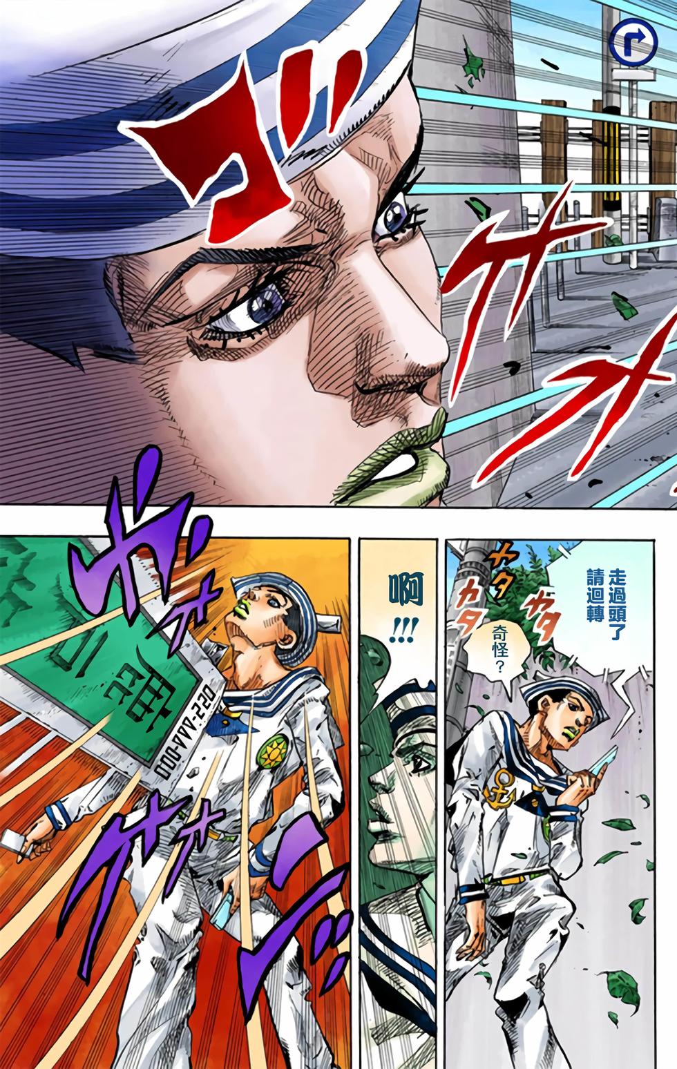 第123页