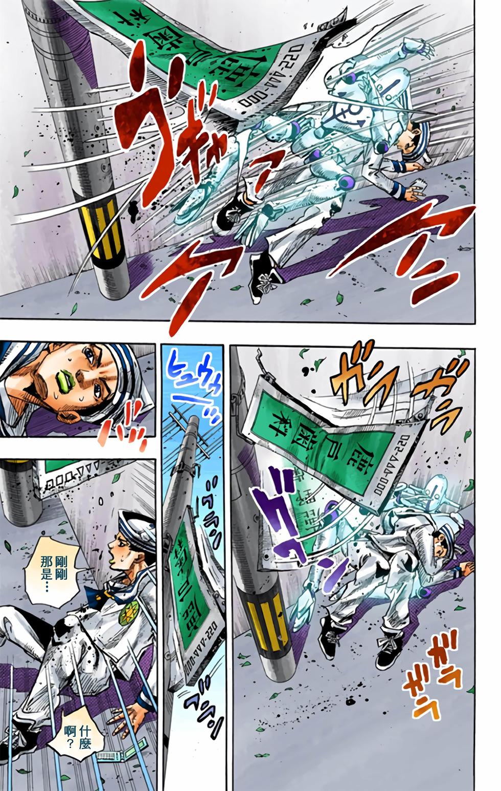 第125页