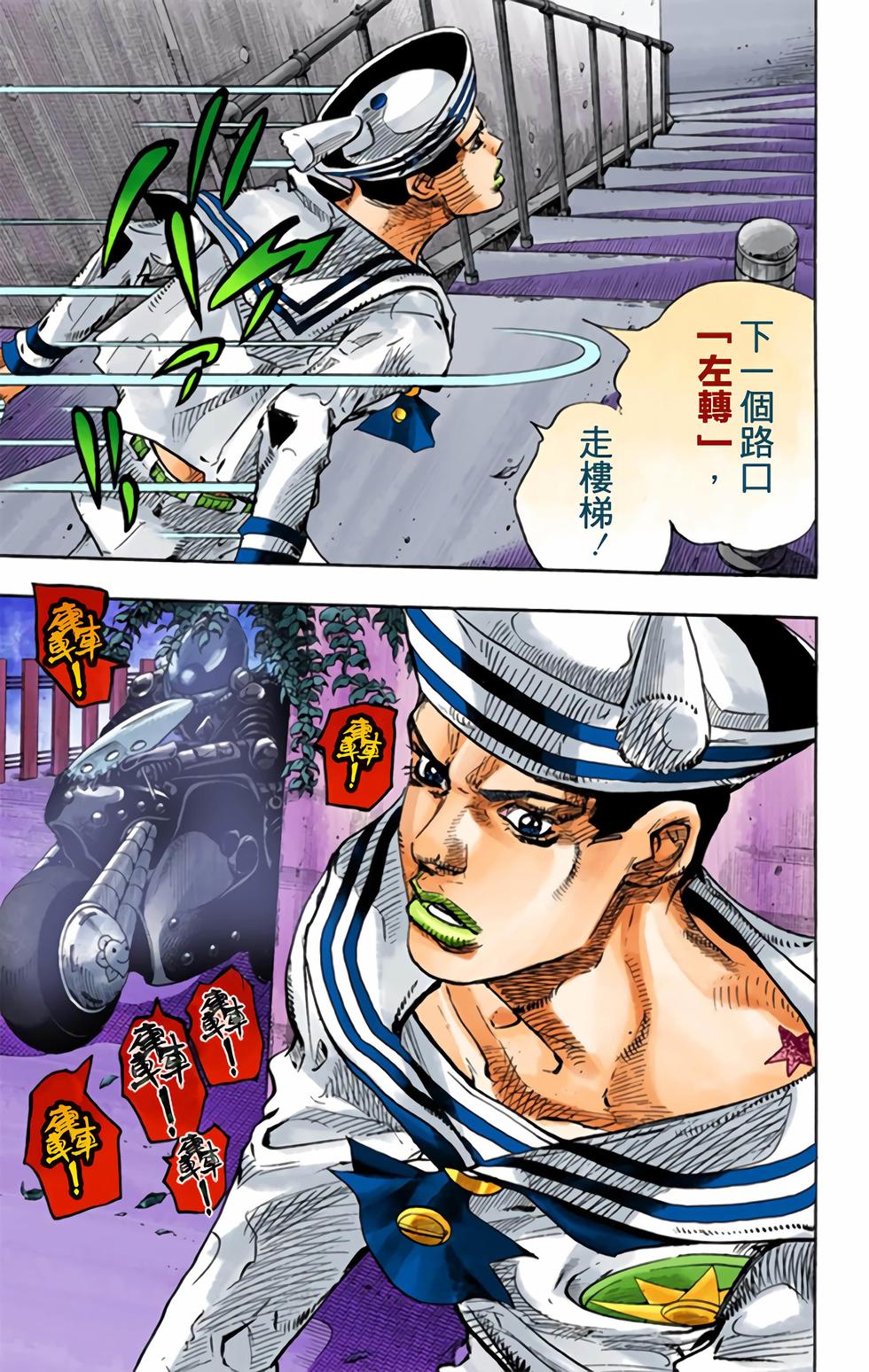 第127页