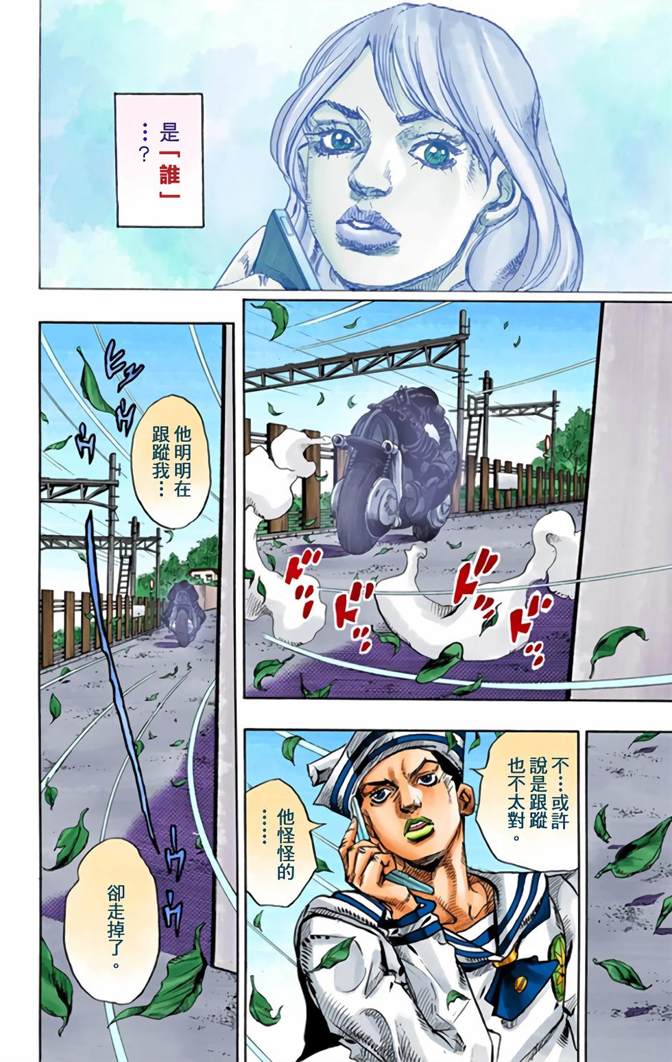 第130页