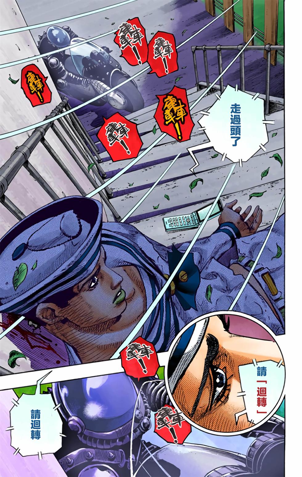 第135页