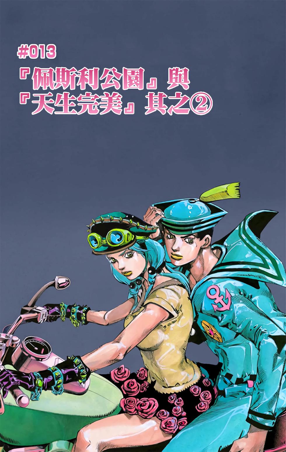 第137页