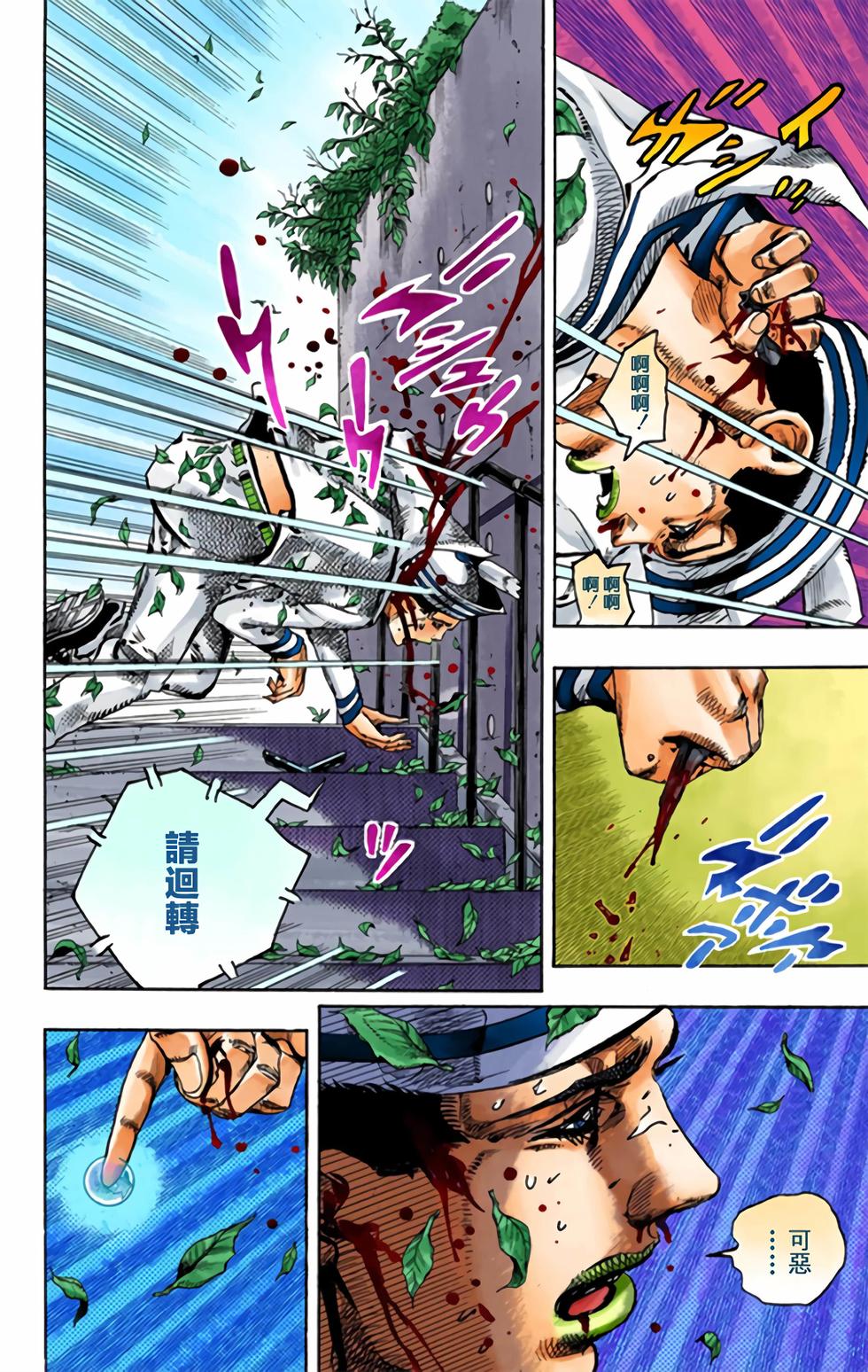 第144页