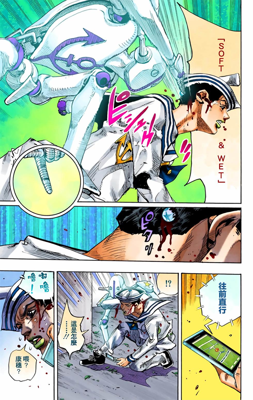 第145页