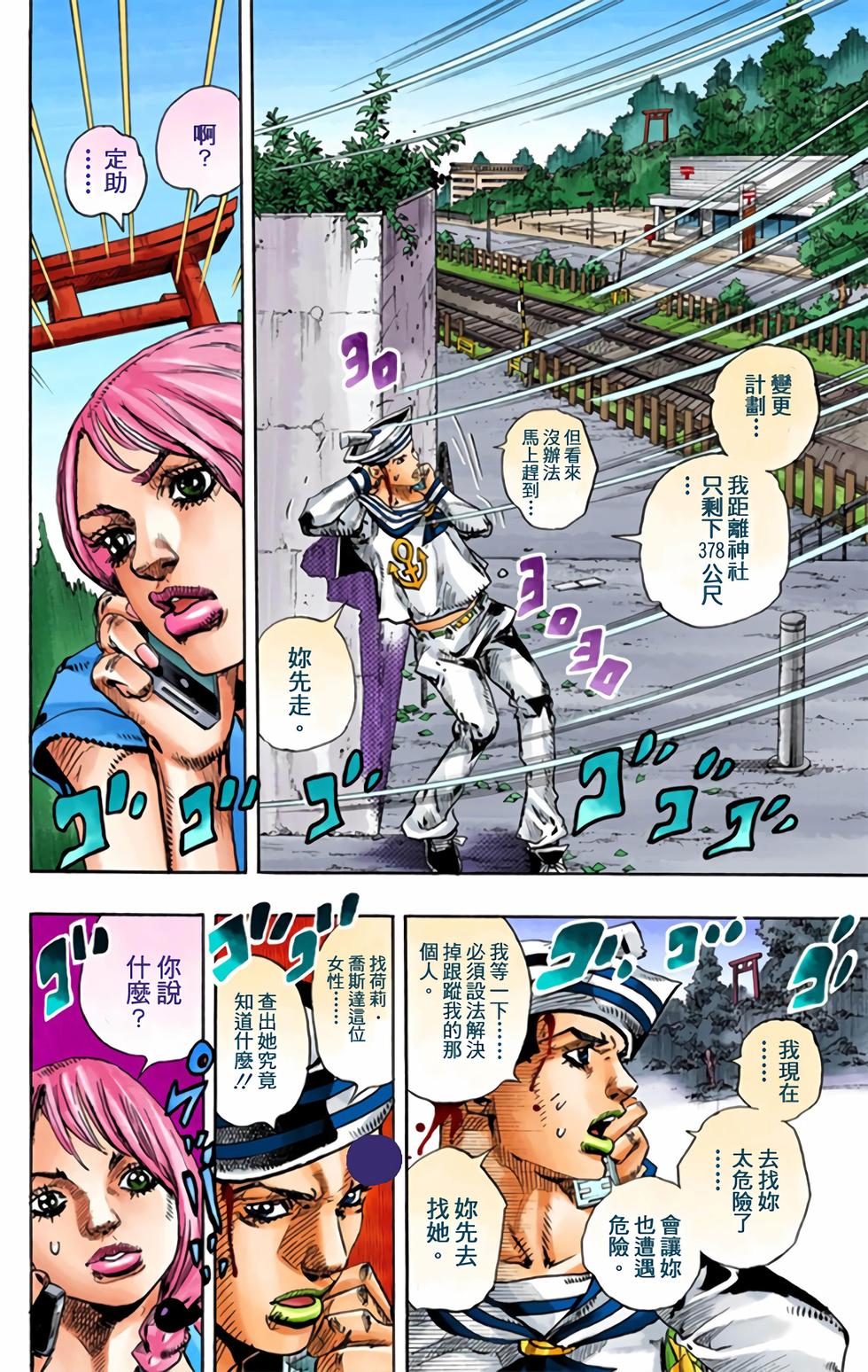 第146页