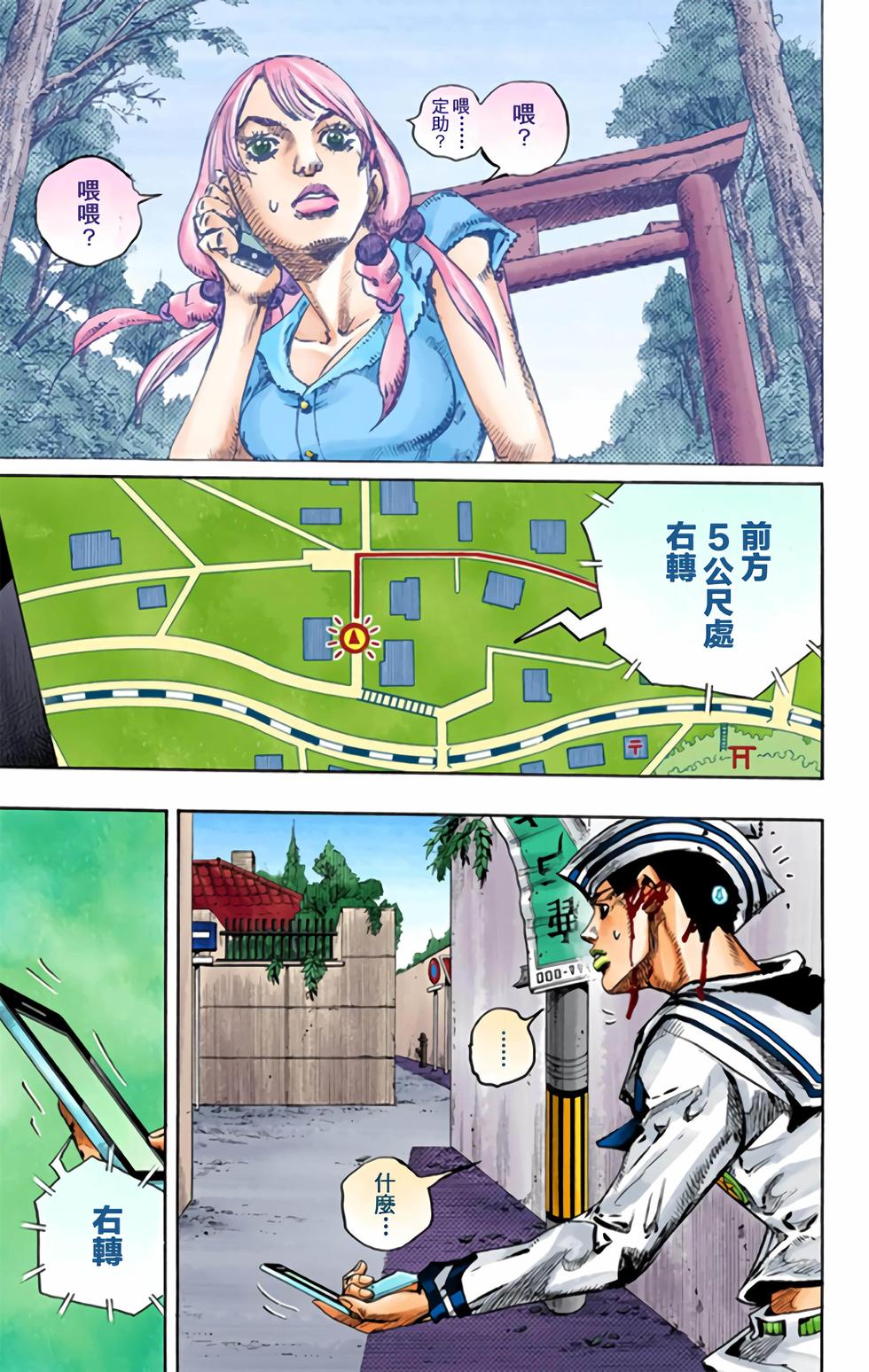 第147页