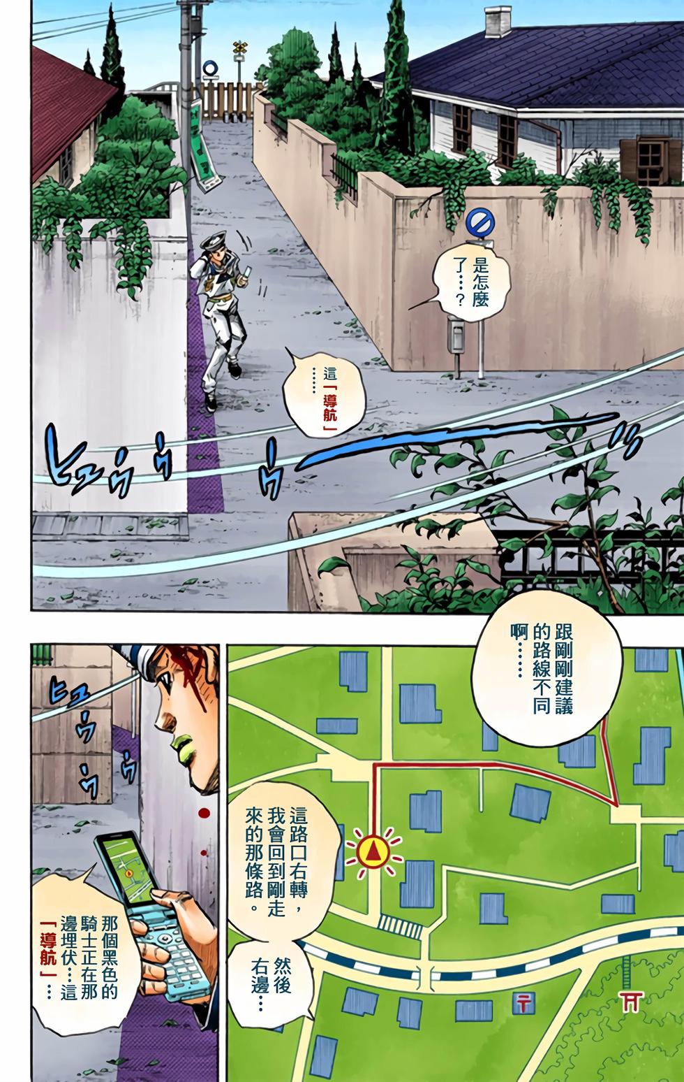 第148页