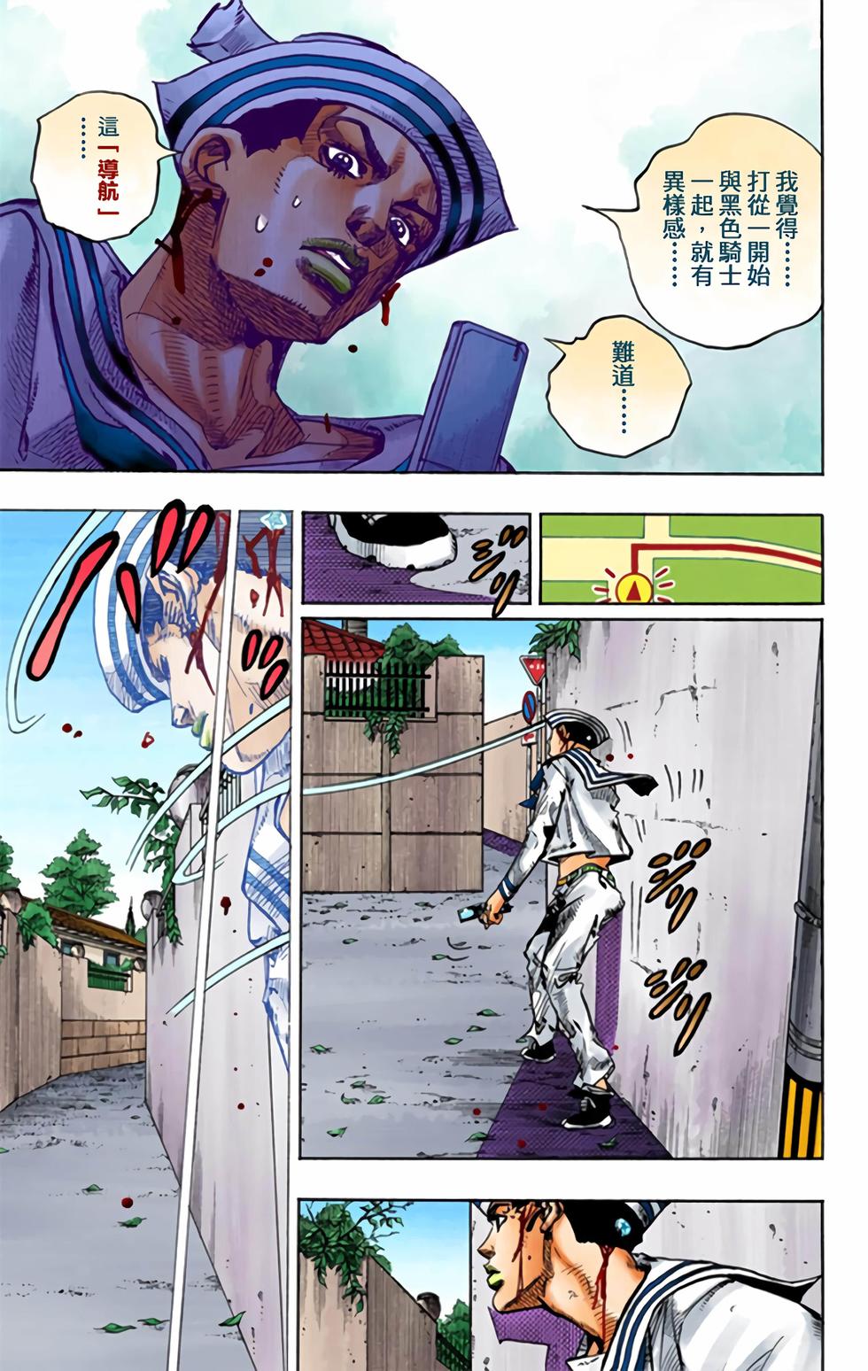 第149页