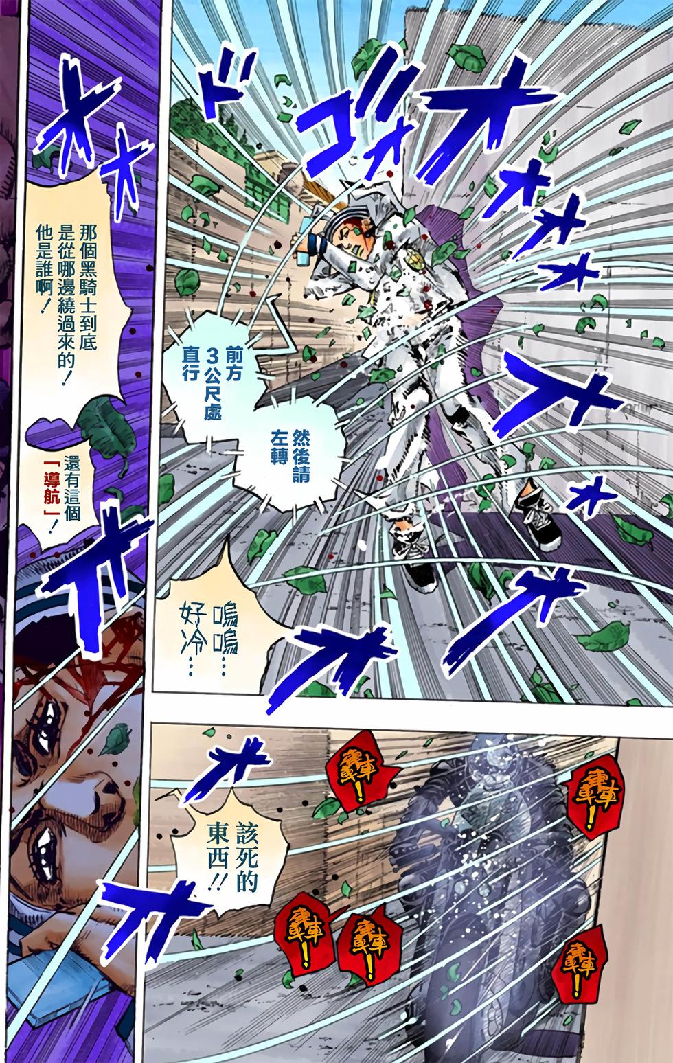 第152页