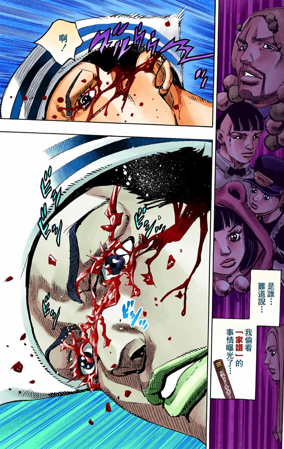 第153页