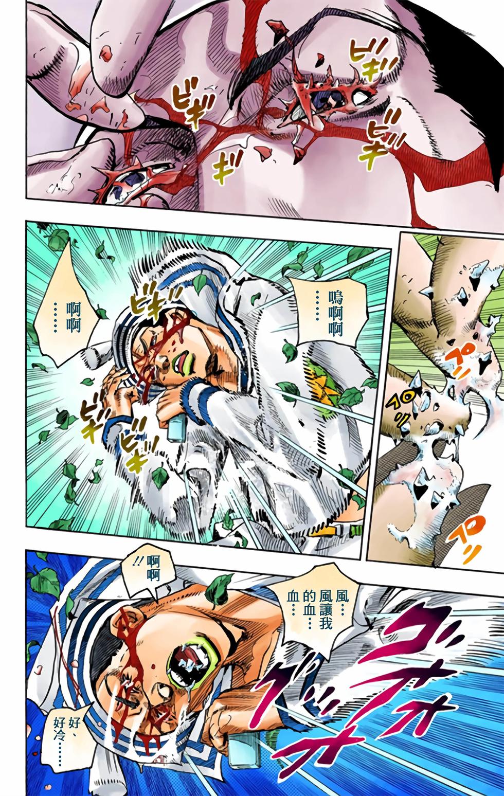 第154页