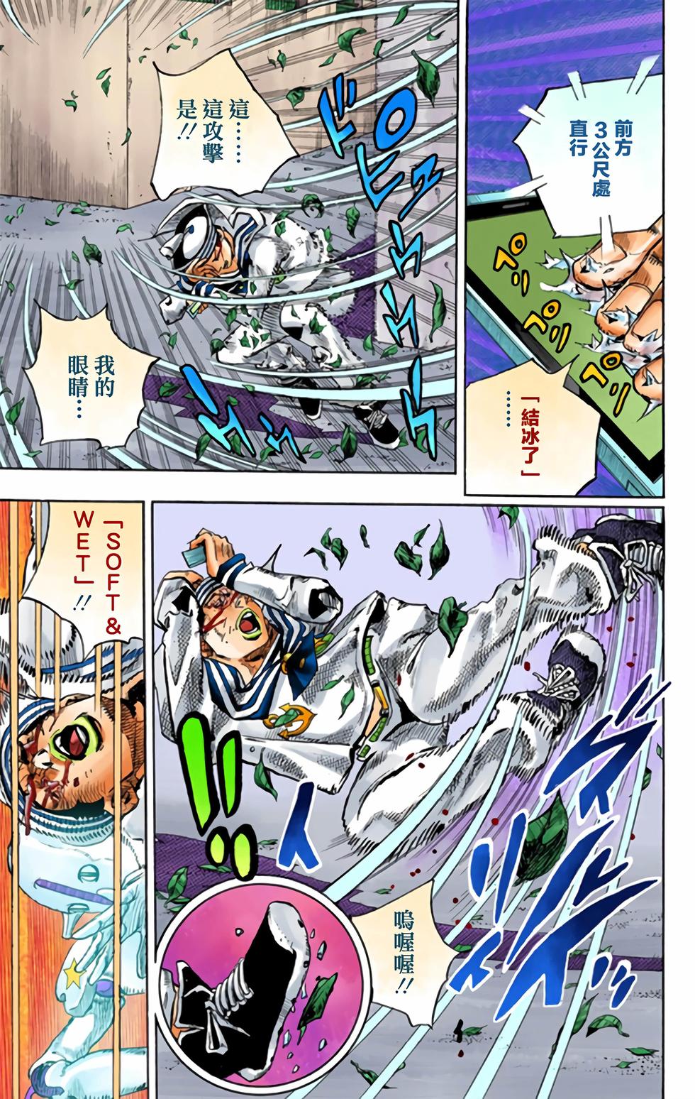 第155页
