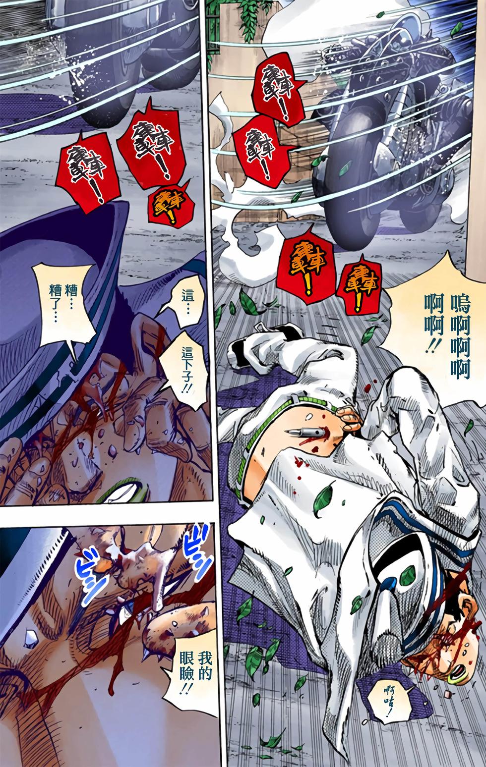 第157页