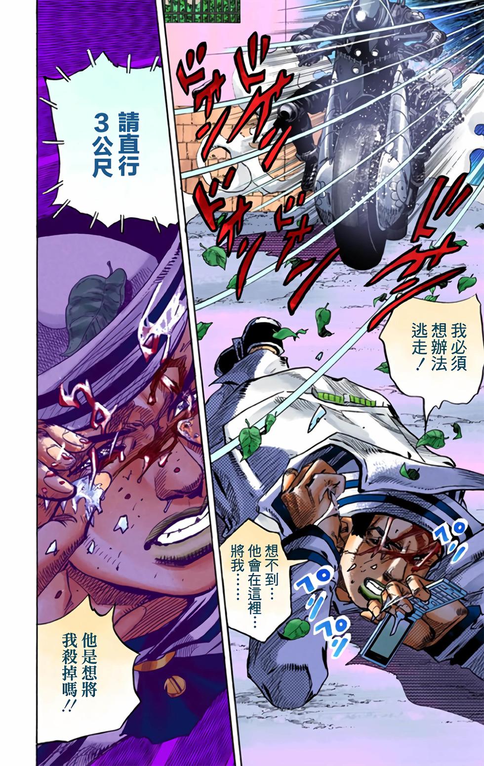 第158页